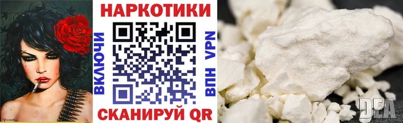 NBOMe Новодвинск