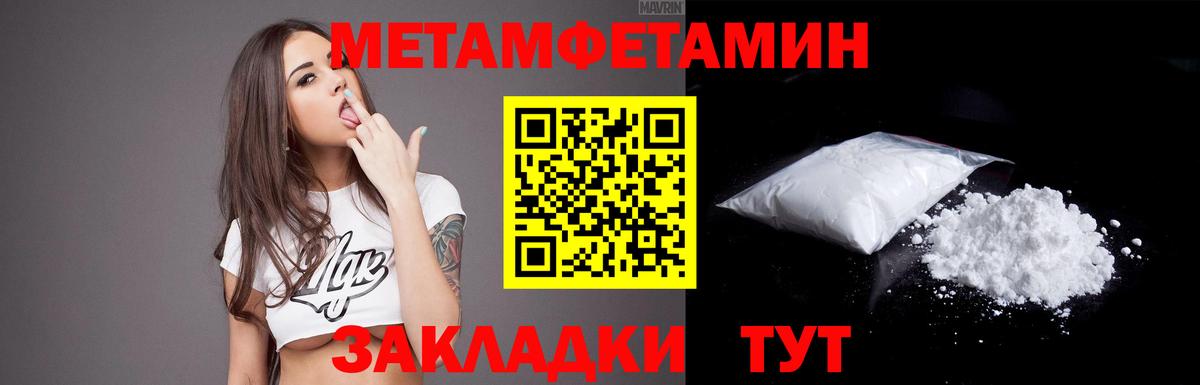 АМФЕТАМИН 97% Новодвинск