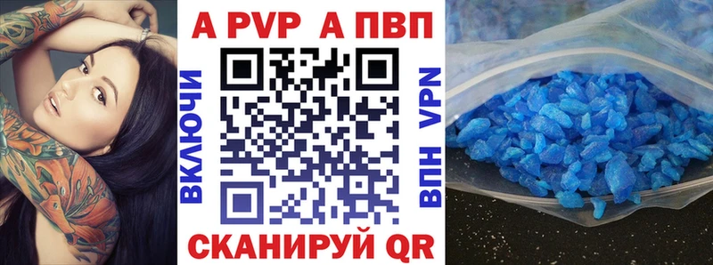 A PVP крисы CK  Новодвинск 