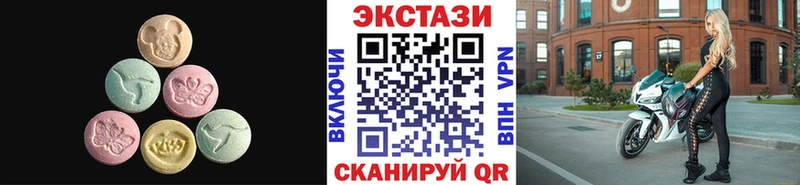 ЭКСТАЗИ круглые  наркотики  ссылка на мегу рабочий сайт  Новодвинск 