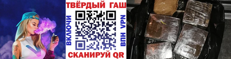 ГАШ Cannabis Новодвинск