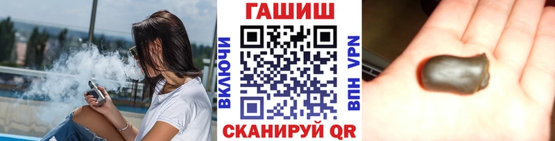 гидра tor  Новодвинск  Гашиш Ice-O-Lator 