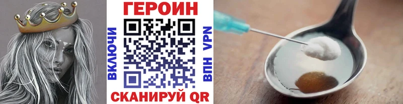 это наркотические препараты  где найти   hydra сайт  Новодвинск  Героин хмурый 
