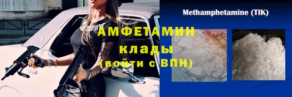 амфетамин Аркадак