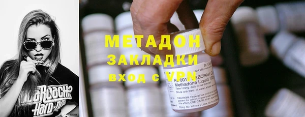 мяу мяу кристалл Алзамай