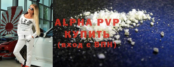 мяу мяу кристалл Алзамай