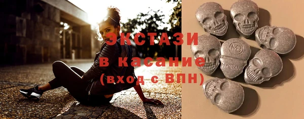 мяу мяу кристалл Алзамай
