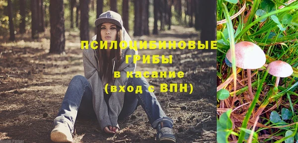 мяу мяу кристалл Алзамай