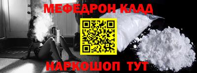 наркотики Наро-Фоминск