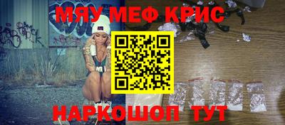 наркотики Наро-Фоминск