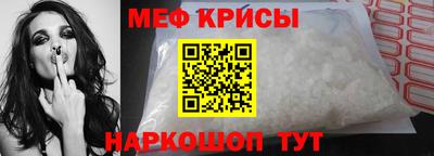 наркотики Наро-Фоминск