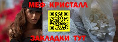 наркотики Наро-Фоминск