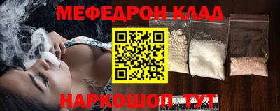 наркотики Наро-Фоминск