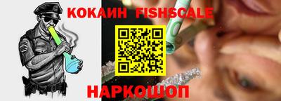 стафф Новодвинск