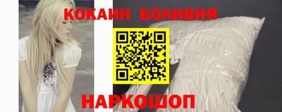 наркотики Наро-Фоминск