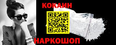 наркотики Наро-Фоминск