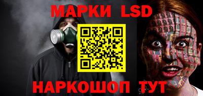 наркотики Наро-Фоминск