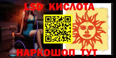 экстази Нальчик