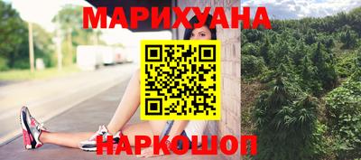 наркотики Нарткала