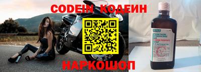 наркотики Нарткала