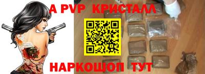 наркотики Нарткала