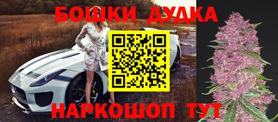 наркотики Нарткала