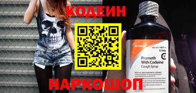 наркотики Наро-Фоминск