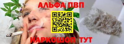 наркотики Наро-Фоминск