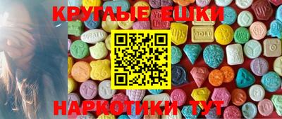наркотики Нарткала