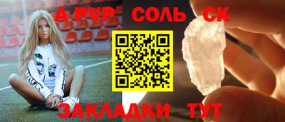 наркотики Нарткала