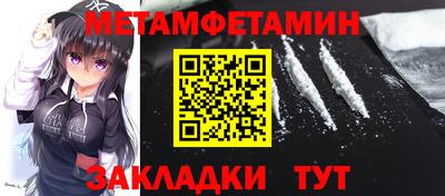 экстази Нальчик