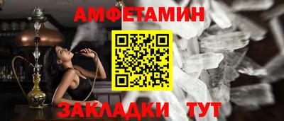 экстази Нальчик