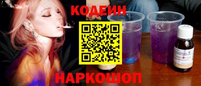 наркотики Наро-Фоминск