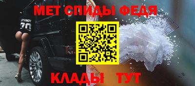 наркотики Наро-Фоминск
