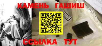 наркотики Нарткала