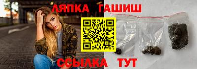 ALPHA PVP Новозыбков
