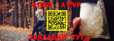 наркотики Наро-Фоминск