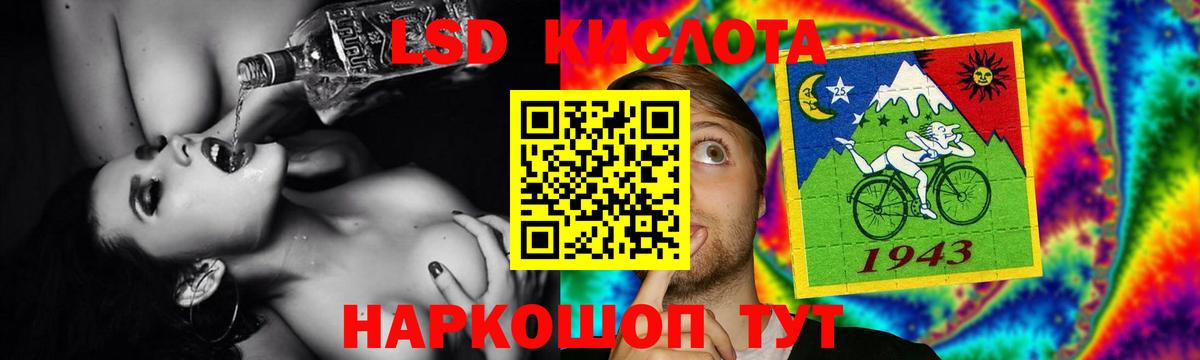 Новодвинск  ЛСД экстази кислота  ЛСД экстази  Вход с VPN  Лсд 25 экстази кислота 