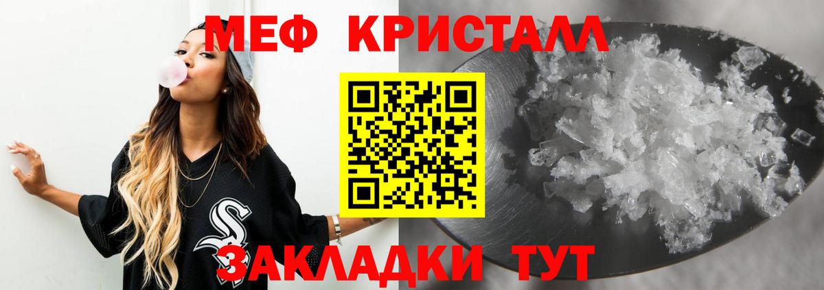 Мефедрон  Новодвинск