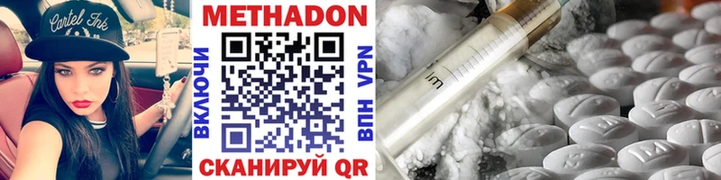 блэк спрут ссылки  Новодвинск  МЕТАДОН VHQ 