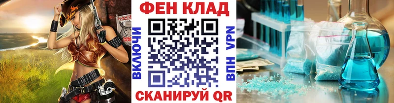 Метамфетамин кристалл  мега онион  Новодвинск 