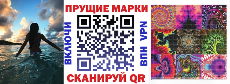 Марки N-bome 1,5мг  купить наркотики сайты  Новодвинск 