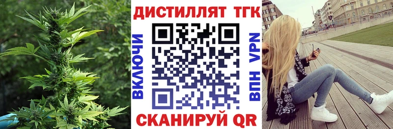 даркнет сайт  Новодвинск  ТГК вейп с тгк 