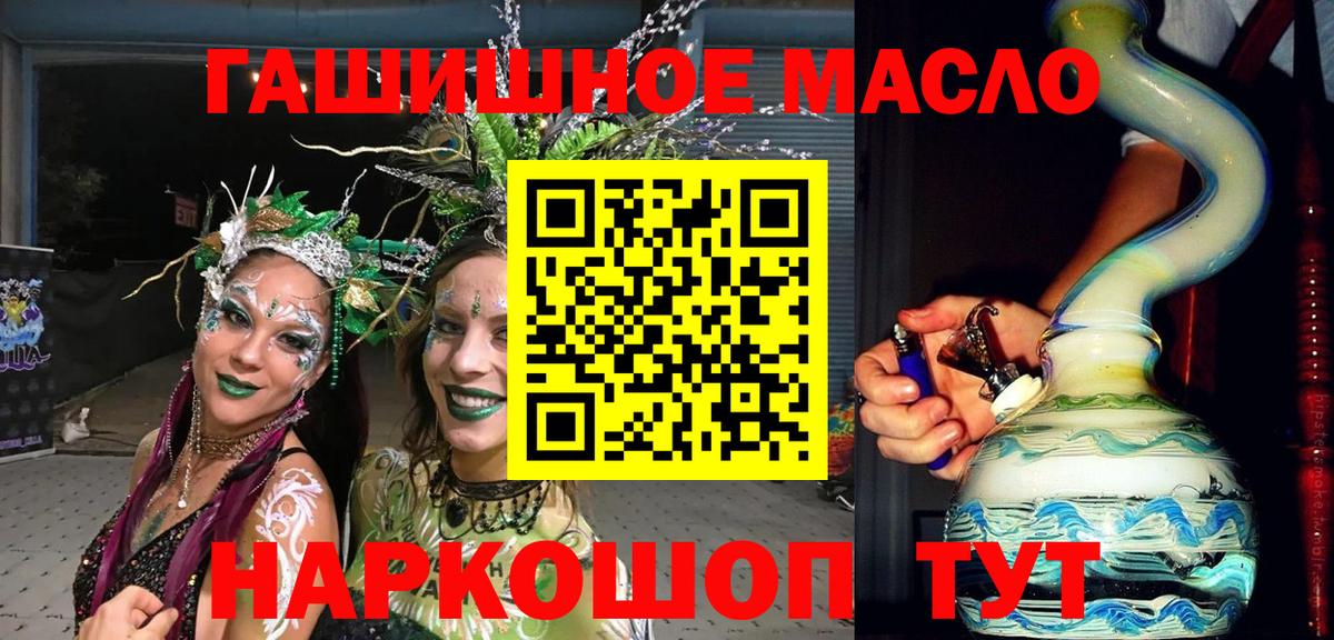 Alpha PVP Новодвинск