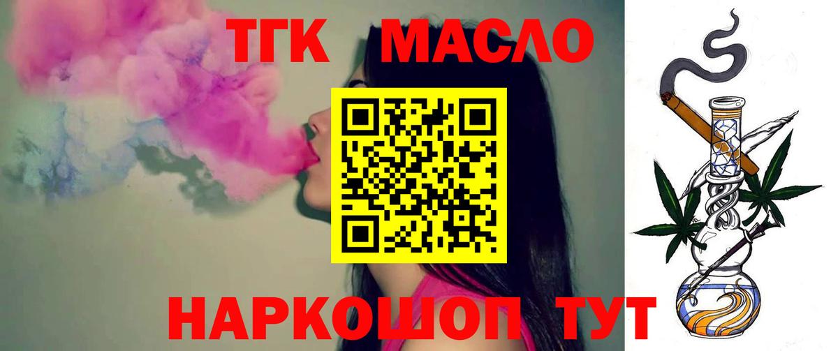 Гашиш  Бошки Шишки  Вход с VPN  МДМА  Новодвинск  МЕФ   Мефедрон 