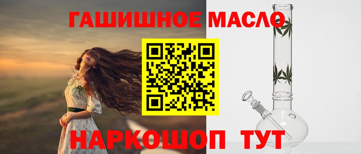 ТГК концентрат Новодвинск
