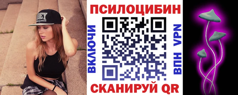 Галлюциногенные грибы прущие грибы  Новодвинск 