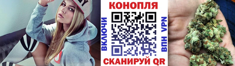 Конопля THC 21% Новодвинск