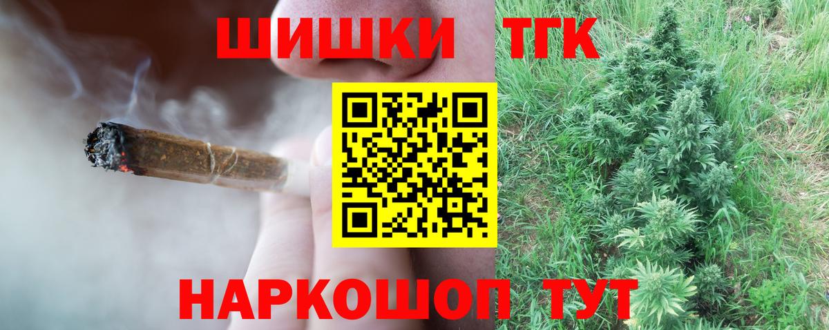 Марихуана сатива Новодвинск